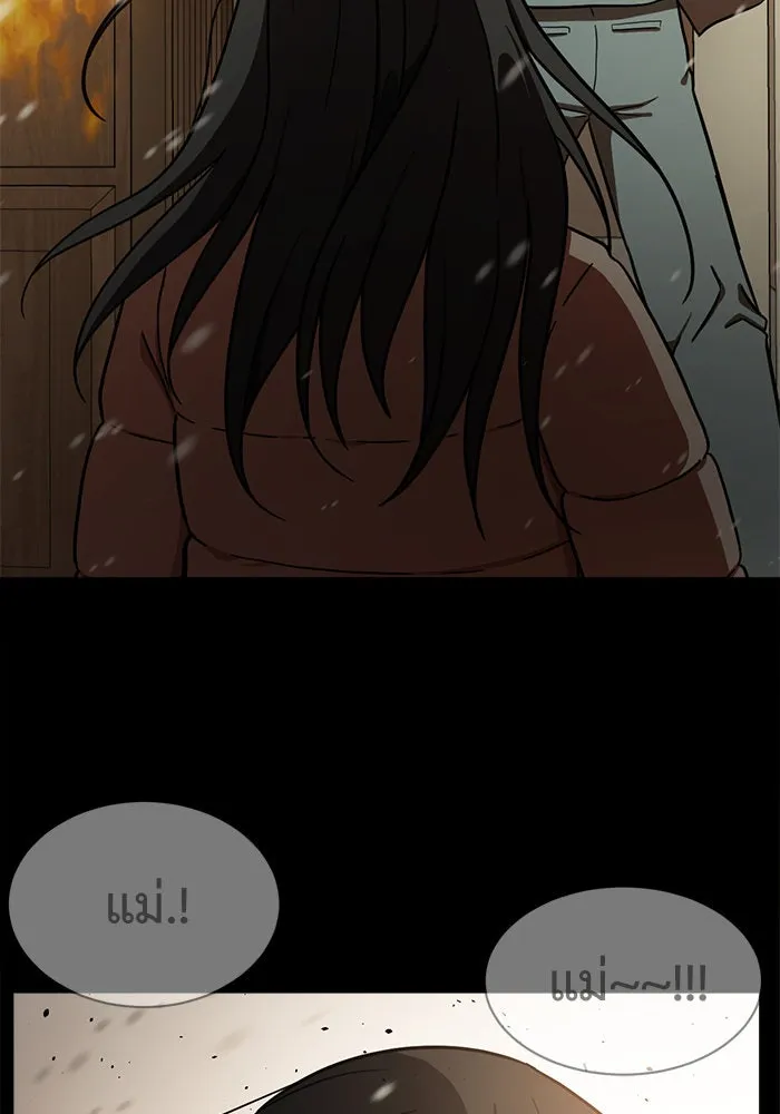 ช่วยเปลี่ยนฉันที ตอนที่ 57. ยอมินซอ 7 รูปที่ 139