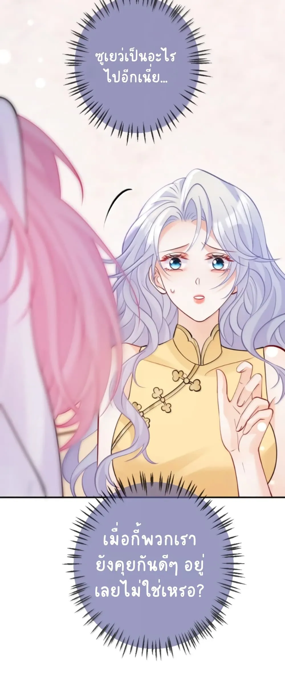 Manga-lc-com อ่านมังงะ อ่านการ์ตูน ออนไลน์ ฟรี Black Moonlight Heroine Always Wants to Mark Me ตอนที่ 1 2 3 4 5 6 7 8 9 10 11 12 13 14 ฟรี ไม่มีโฆษณา Manga-lc - อ่าน มังงะ อ่าน การ์ตูน ออนไลน์ อ่านมังงะ ฟรี