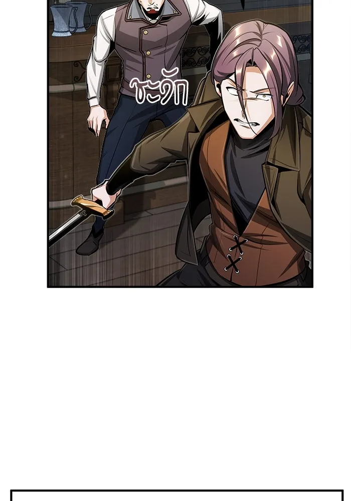 ศาสตราจารย์จำเป็นแห่งอะคาเดมี ตอนที่ 28 รูปที่ 40