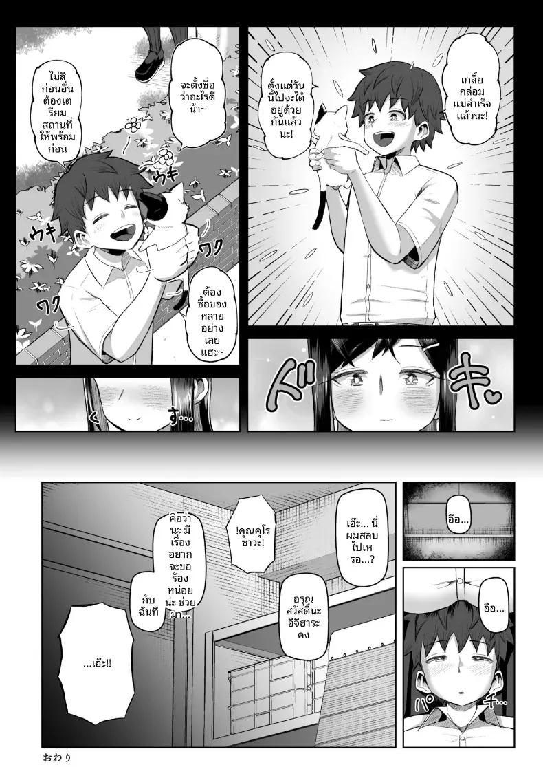 Doujin-Lc- อ่าน โดจิน มังฮวา เกาหลี ญี่ปุ่น จีน แปลไทย อยู่ๆเพื่อนร่วมชั้นก็มาใช้หน้าอกให้ ตอนที่ 1 2 3 4 5 6 7 8 9 10 11 12 13 14 ฟรี ไม่มีโฆษณา อ่าน โดจิน Manhwa เกาหลี ญี่ปุ่น จีน เรามีครบ คัดมาให้เน้นๆ โดจิน 18+ รับประกันความฟินโดย  Doujin Lc