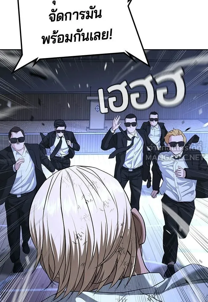 คูเซรา ตอนที่ 69 รูปที่ 120