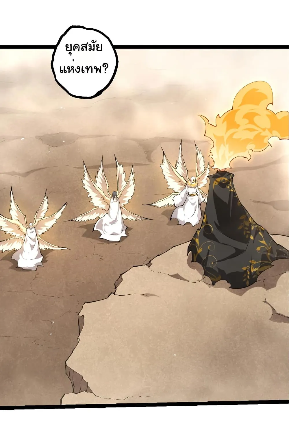 Manga-lc-com อ่านมังงะ อ่านการ์ตูน ออนไลน์ ฟรี Evolution from the Big Tree ตอนที่ 1 2 3 4 5 6 7 8 9 10 11 12 13 14 ฟรี ไม่มีโฆษณา Manga-lc - อ่าน มังงะ อ่าน การ์ตูน ออนไลน์ อ่านมังงะ ฟรี
