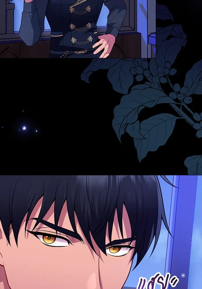 แผนหย่าสามีทรราช ตอนที่ 92 รูปที่ 83