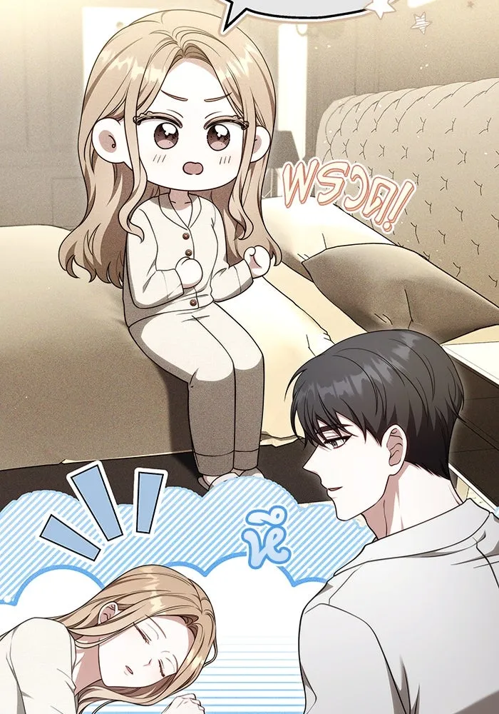 ละลายรักให้ล้นใจ ตอนที่ 68 รูปที่ 61