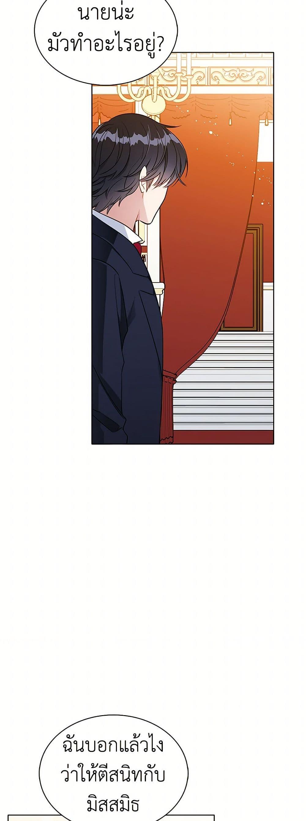 Manga-lc-com อ่านมังงะ อ่านการ์ตูน ออนไลน์ ฟรี The Detective Of Muiella ตอนที่ 1 2 3 4 5 6 7 8 9 10 11 12 13 14 ฟรี ไม่มีโฆษณา Manga-lc - อ่าน มังงะ อ่าน การ์ตูน ออนไลน์ อ่านมังงะ ฟรี