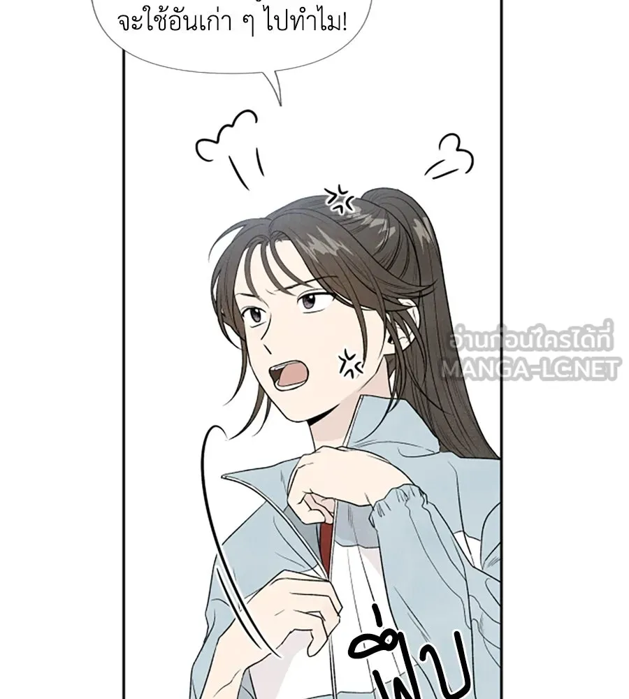 เหตุผลของคนไม่อยากอยู่ ตอนที่ 7 รูปที่ 9