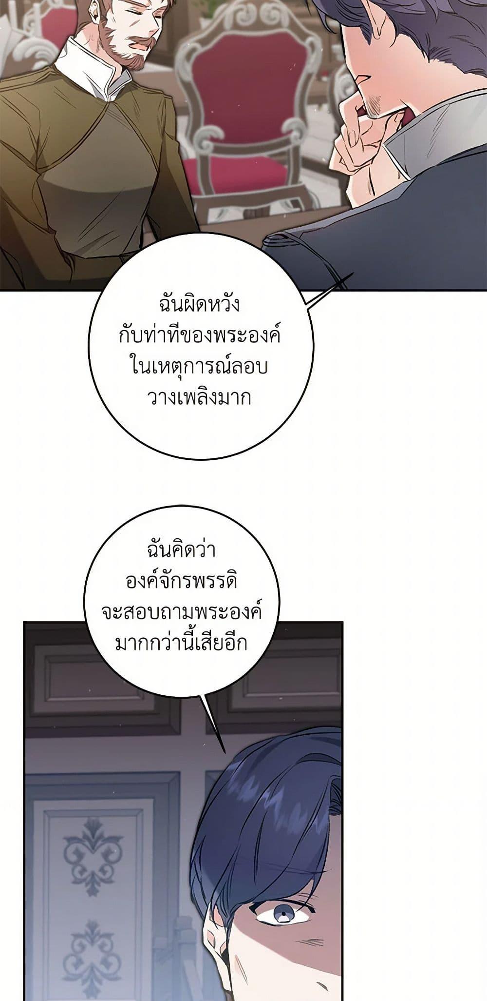 Manga-lc-com อ่านมังงะ อ่านการ์ตูน ออนไลน์ ฟรี I’ve Become the Villainous Empress of a Novel ตอนที่ 1 2 3 4 5 6 7 8 9 10 11 12 13 14 ฟรี ไม่มีโฆษณา Manga-lc - อ่าน มังงะ อ่าน การ์ตูน ออนไลน์ อ่านมังงะ ฟรี