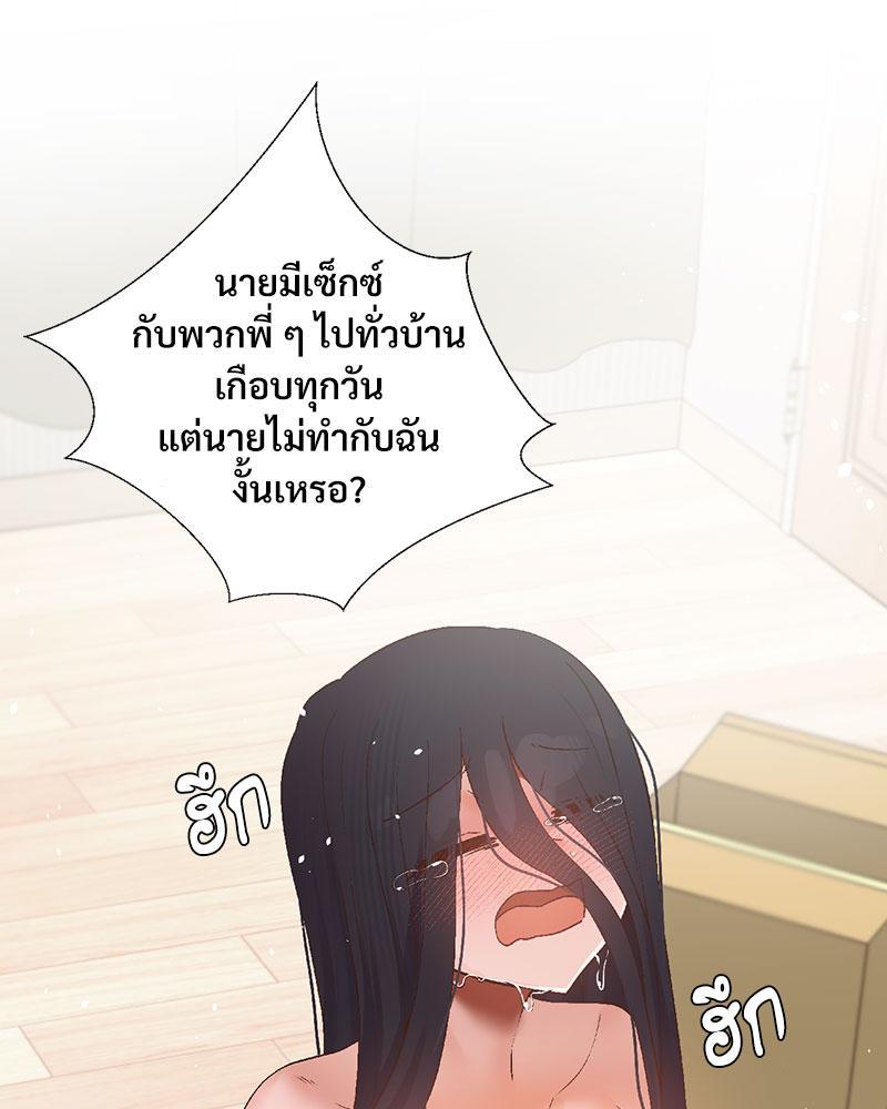 Doujin-Lc- อ่าน โดจิน มังฮวา เกาหลี ญี่ปุ่น จีน แปลไทย Family with Benefits ตอนที่ 1 2 3 4 5 6 7 8 9 10 11 12 13 14 ฟรี ไม่มีโฆษณา อ่าน โดจิน Manhwa เกาหลี ญี่ปุ่น จีน เรามีครบ คัดมาให้เน้นๆ โดจิน 18+ รับประกันความฟินโดย  Doujin Lc