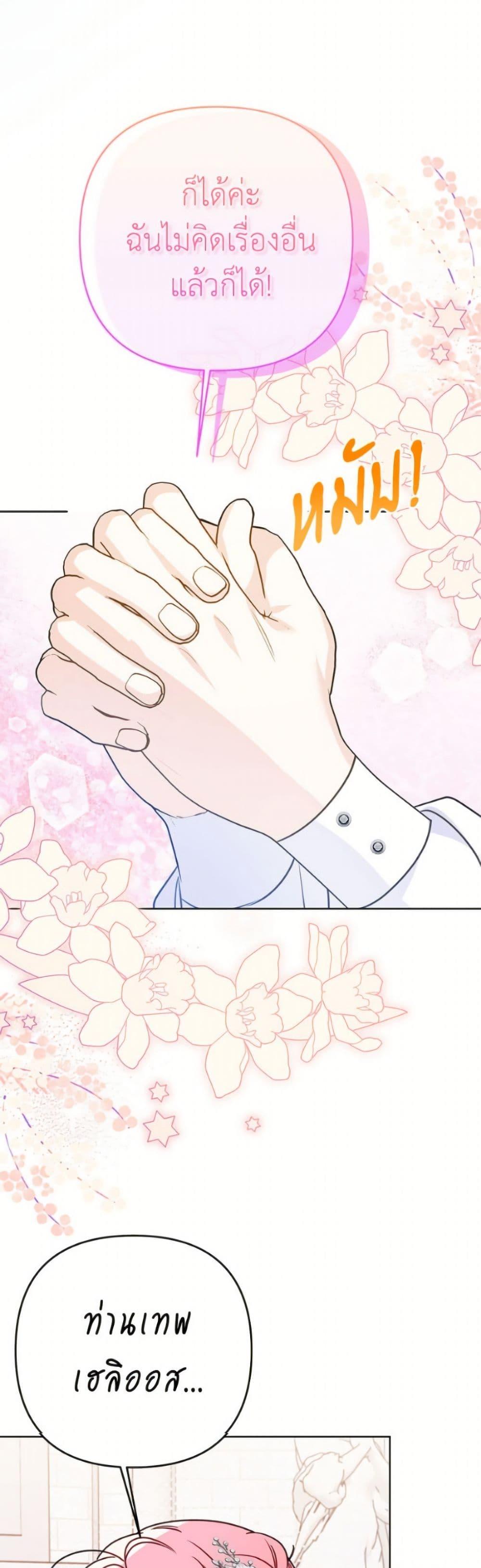 Manga-lc-com อ่านมังงะ อ่านการ์ตูน ออนไลน์ ฟรี I Thought You Were a Time-Limited Husband ตอนที่ 1 2 3 4 5 6 7 8 9 10 11 12 13 14 ฟรี ไม่มีโฆษณา Manga-lc - อ่าน มังงะ อ่าน การ์ตูน ออนไลน์ อ่านมังงะ ฟรี