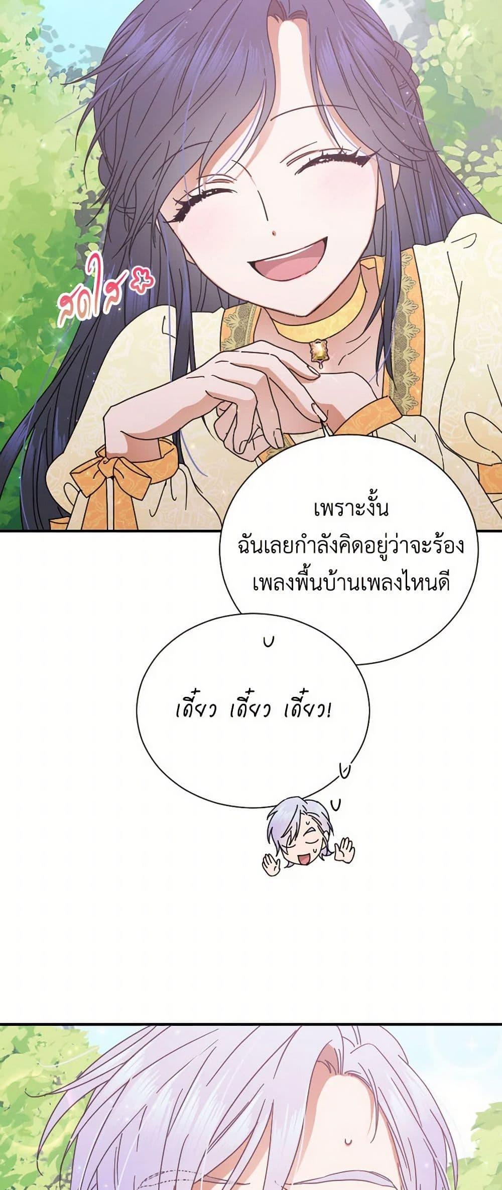 Manga-lc-com อ่านมังงะ อ่านการ์ตูน ออนไลน์ ฟรี Lady Baby ตอนที่ 1 2 3 4 5 6 7 8 9 10 11 12 13 14 ฟรี ไม่มีโฆษณา Manga-lc - อ่าน มังงะ อ่าน การ์ตูน ออนไลน์ อ่านมังงะ ฟรี