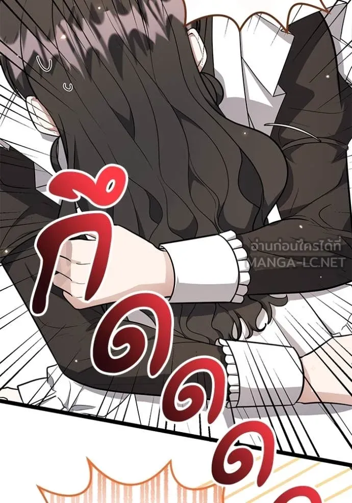 ป๊ะป๋าขา หนูลาแล้ว ตอนที่ 20 รูปที่ 21