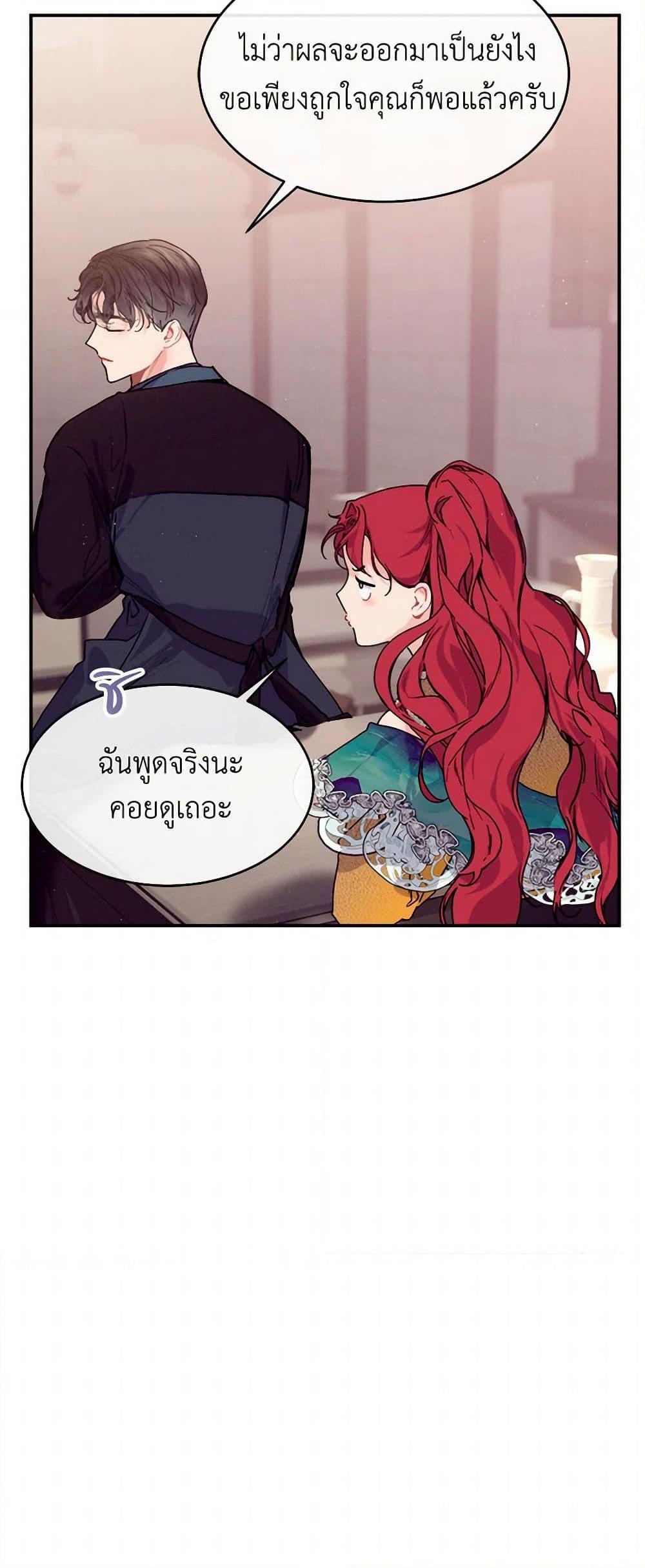 Manga-lc-com อ่านมังงะ อ่านการ์ตูน ออนไลน์ ฟรี The Elegant Sea of Savagery ตอนที่ 1 2 3 4 5 6 7 8 9 10 11 12 13 14 ฟรี ไม่มีโฆษณา Manga-lc - อ่าน มังงะ อ่าน การ์ตูน ออนไลน์ อ่านมังงะ ฟรี