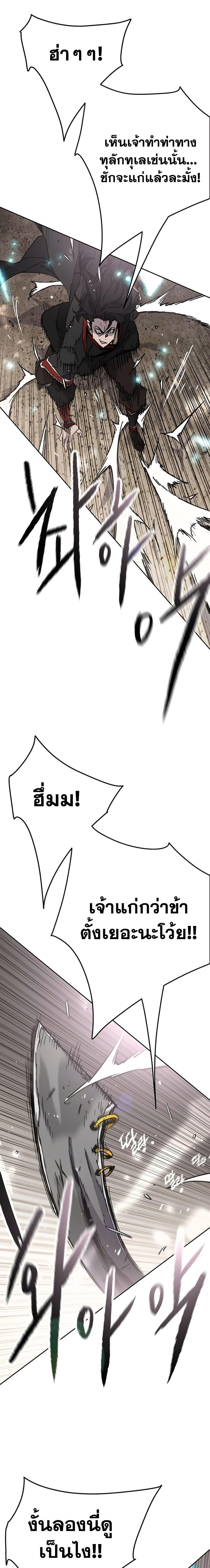 Manga-lc-com อ่านมังงะ อ่านการ์ตูน ออนไลน์ ฟรี The Undefeatable Swordsman ตอนที่ 1 2 3 4 5 6 7 8 9 10 11 12 13 14 ฟรี ไม่มีโฆษณา Manga-lc - อ่าน มังงะ อ่าน การ์ตูน ออนไลน์ อ่านมังงะ ฟรี