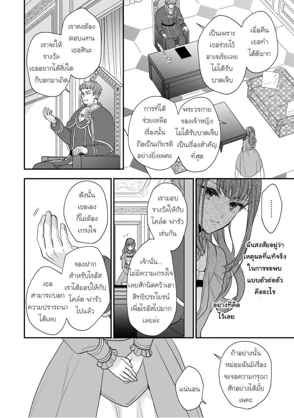 Manga-lc-com อ่านมังงะ อ่านการ์ตูน ออนไลน์ ฟรี Ookami Ryoushu no Ojousama ตอนที่ 1 2 3 4 5 6 7 8 9 10 11 12 13 14 ฟรี ไม่มีโฆษณา Manga-lc - อ่าน มังงะ อ่าน การ์ตูน ออนไลน์ อ่านมังงะ ฟรี