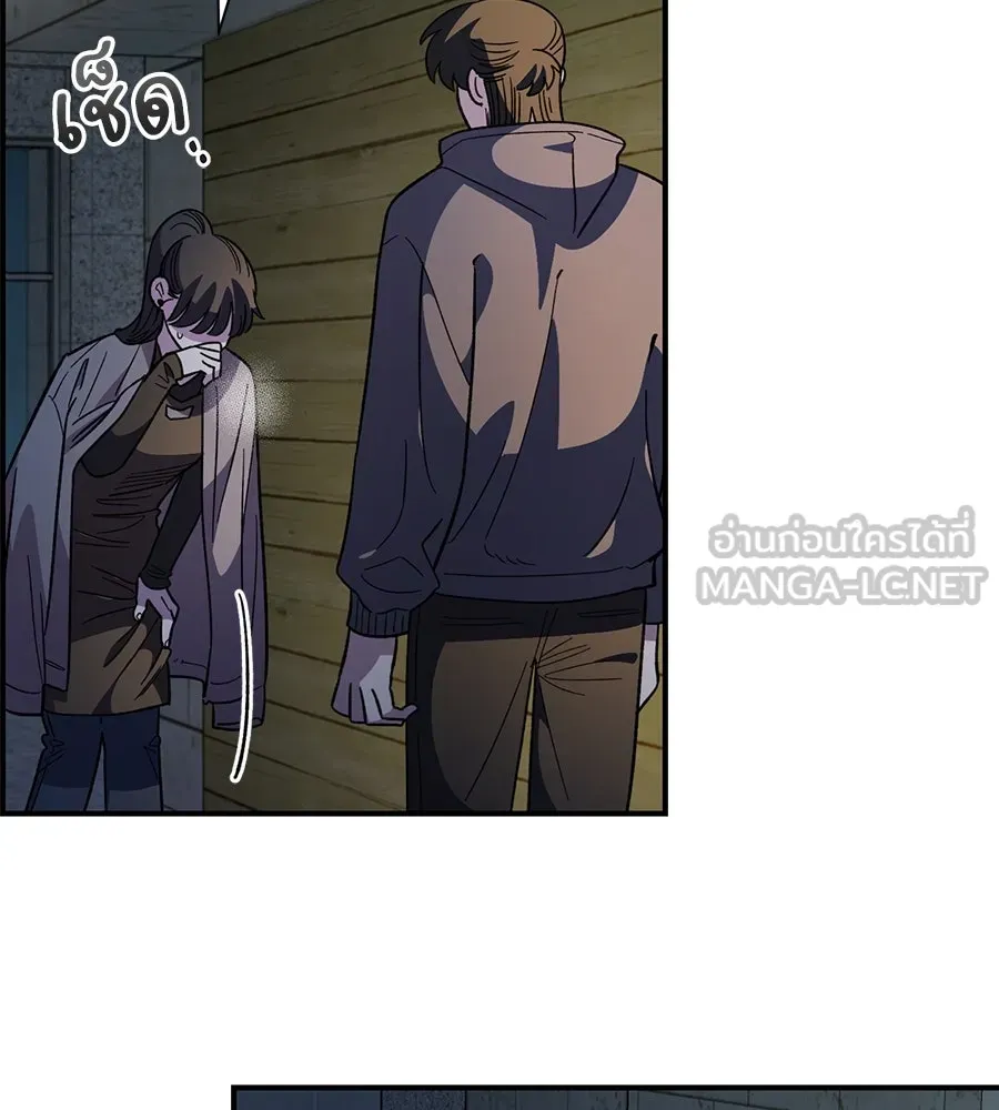 เพื่อนกันมันส์เกิน ตอนที่ 34 รูปที่ 15