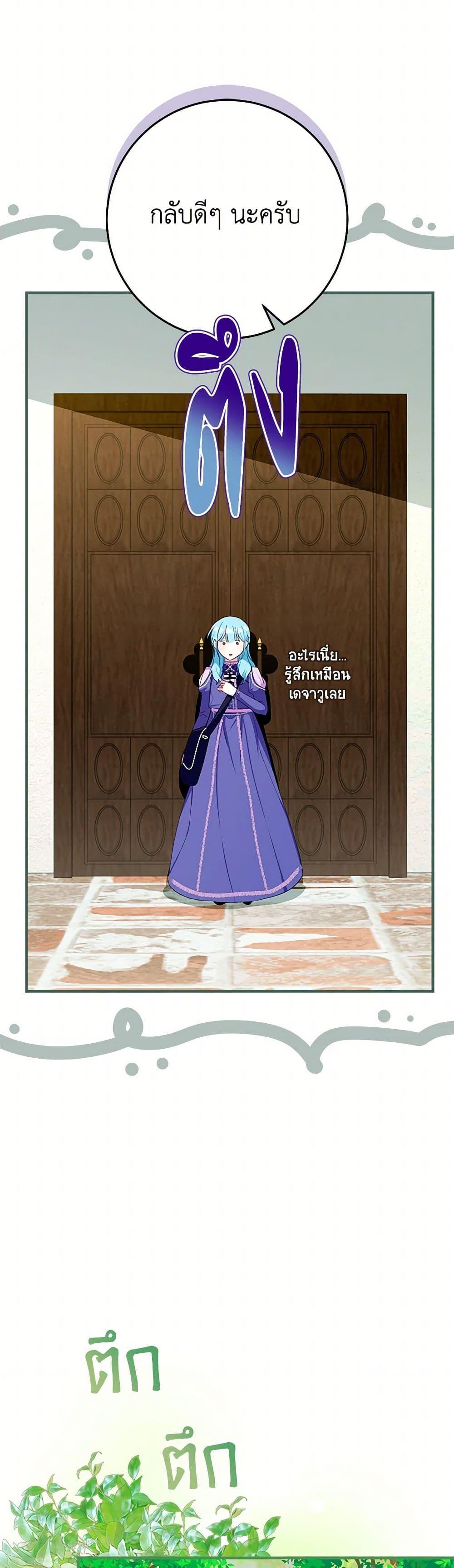 Manga-lc-com อ่านมังงะ อ่านการ์ตูน ออนไลน์ ฟรี Lady Blue Bird of the White Lion Family ตอนที่ 1 2 3 4 5 6 7 8 9 10 11 12 13 14 ฟรี ไม่มีโฆษณา Manga-lc - อ่าน มังงะ อ่าน การ์ตูน ออนไลน์ อ่านมังงะ ฟรี