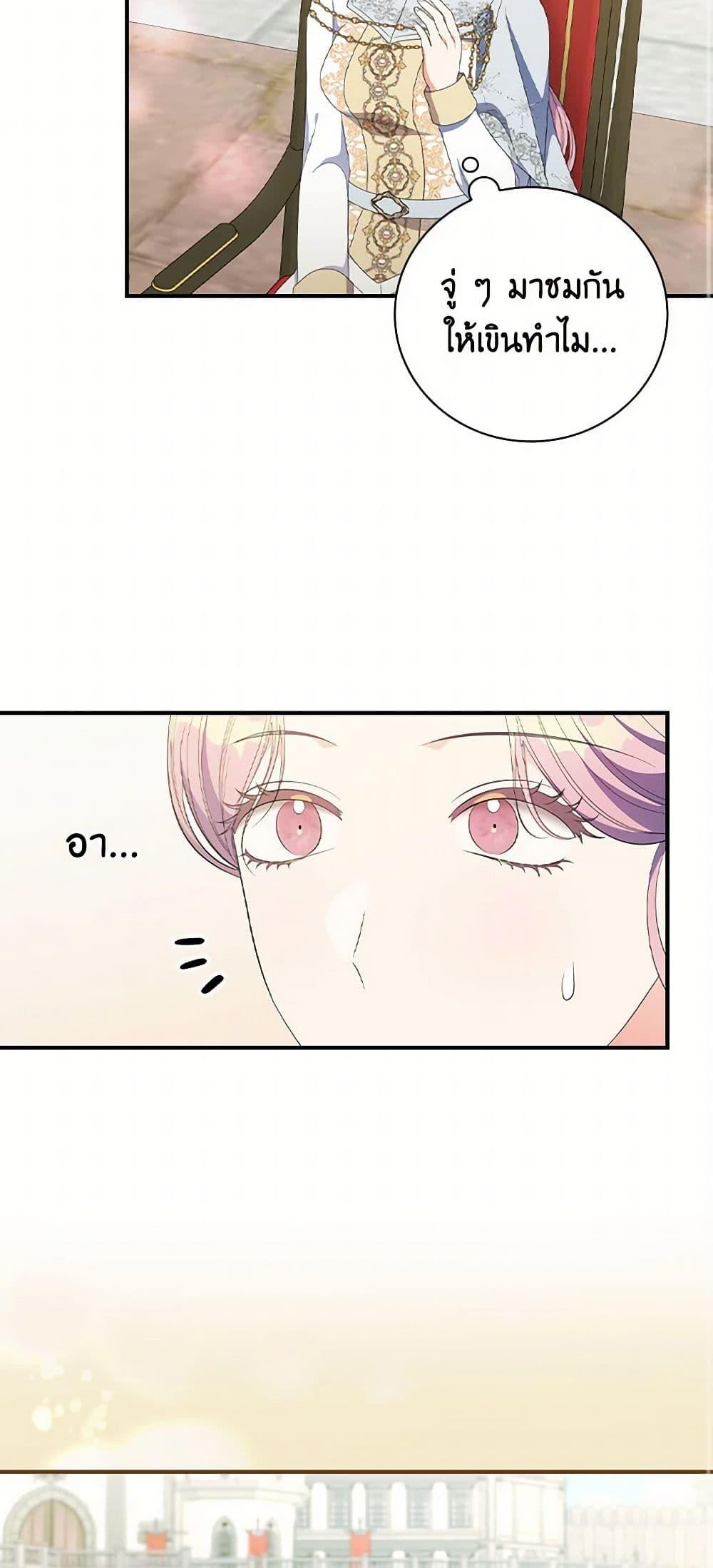 Manga-lc-com อ่านมังงะ อ่านการ์ตูน ออนไลน์ ฟรี Duchess in the Glass House ตอนที่ 1 2 3 4 5 6 7 8 9 10 11 12 13 14 ฟรี ไม่มีโฆษณา Manga-lc - อ่าน มังงะ อ่าน การ์ตูน ออนไลน์ อ่านมังงะ ฟรี