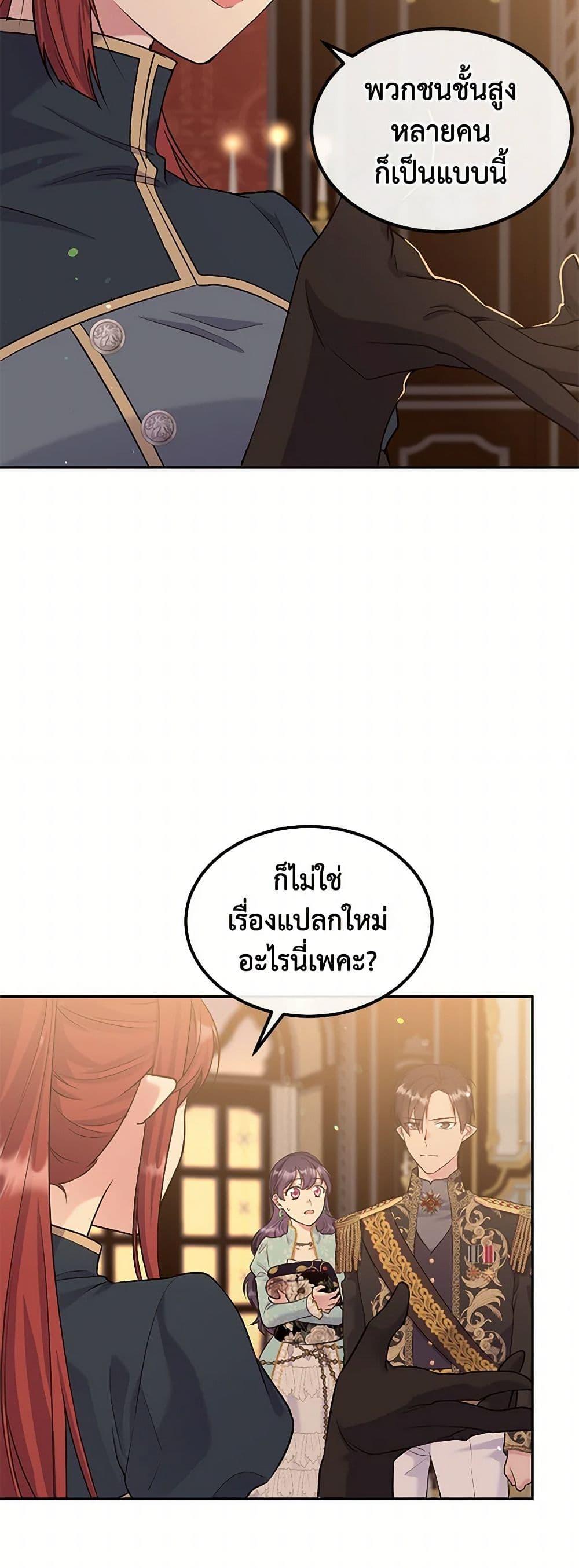 Manga-lc-com อ่านมังงะ อ่านการ์ตูน ออนไลน์ ฟรี My Goal is to Live a Long ตอนที่ 1 2 3 4 5 6 7 8 9 10 11 12 13 14 ฟรี ไม่มีโฆษณา Manga-lc - อ่าน มังงะ อ่าน การ์ตูน ออนไลน์ อ่านมังงะ ฟรี