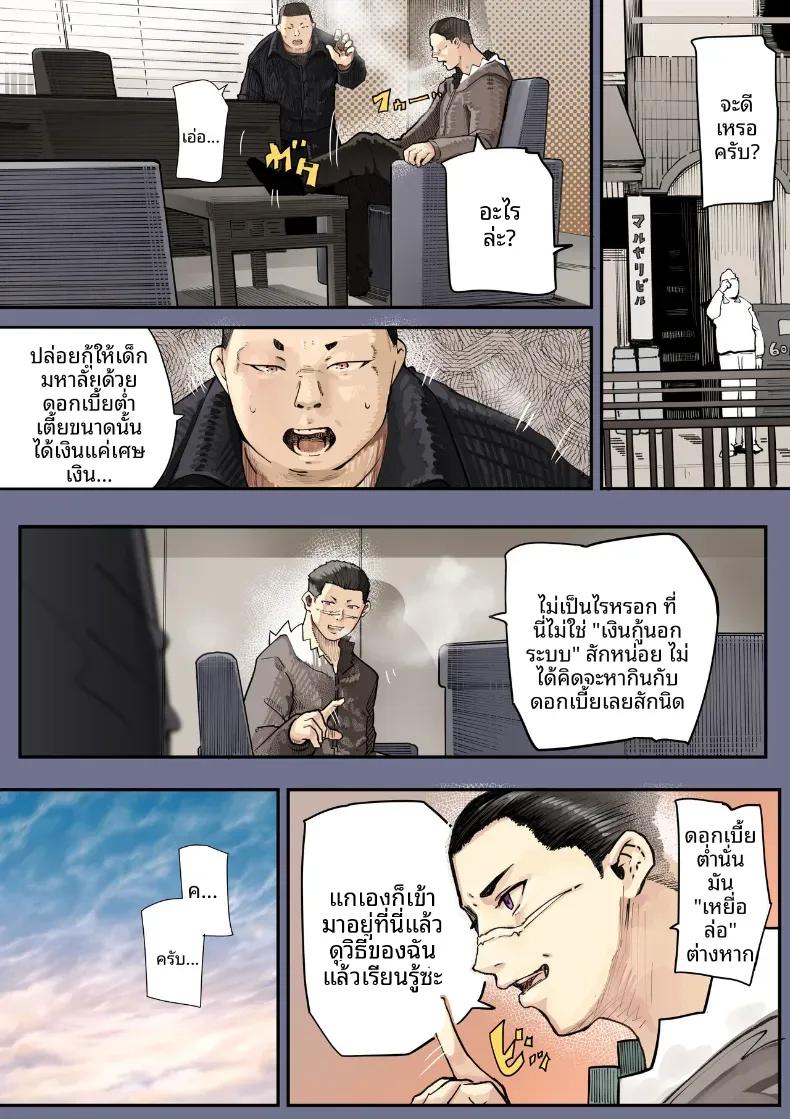 Doujin-Lc- อ่าน โดจิน มังฮวา เกาหลี ญี่ปุ่น จีน แปลไทย เธอกำลังจะไกลออกไป (Shinya) ตอนที่ 1 2 3 4 5 6 7 8 9 10 11 12 13 14 ฟรี ไม่มีโฆษณา อ่าน โดจิน Manhwa เกาหลี ญี่ปุ่น จีน เรามีครบ คัดมาให้เน้นๆ โดจิน 18+ รับประกันความฟินโดย  Doujin Lc