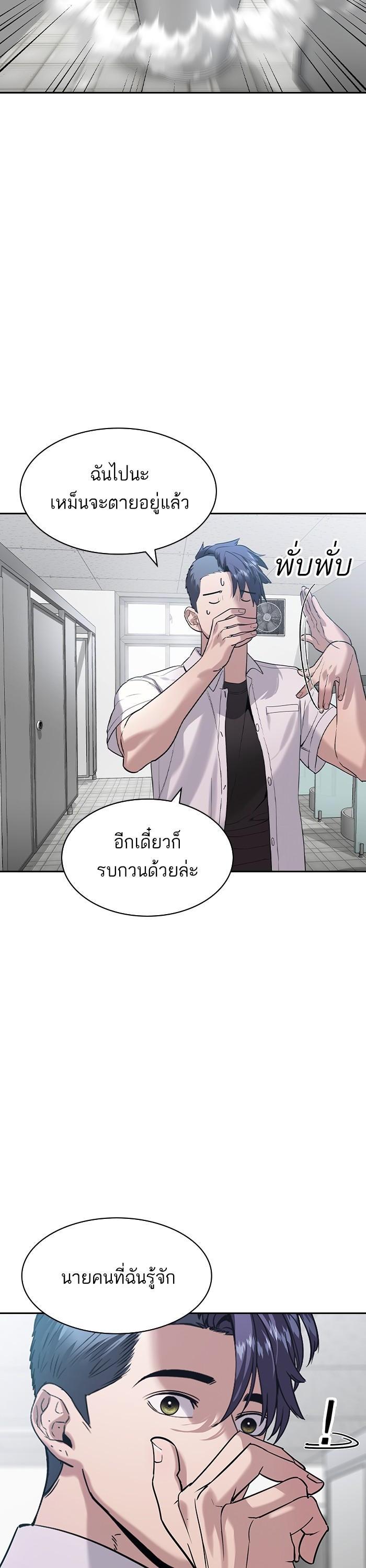 Manga-lc-com อ่านมังงะ อ่านการ์ตูน ออนไลน์ ฟรี The World Is Money and Power กลโกงโลกพนัน ตอนที่ 1 2 3 4 5 6 7 8 9 10 11 12 13 14 ฟรี ไม่มีโฆษณา Manga-lc - อ่าน มังงะ อ่าน การ์ตูน ออนไลน์ อ่านมังงะ ฟรี