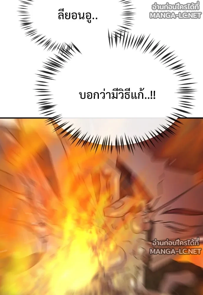 Manga-lc-com อ่านมังงะ อ่านการ์ตูน ออนไลน์ ฟรี วันดีคืนดี โซลก็ ตอนที่ 1 2 3 4 5 6 7 8 9 10 11 12 13 14 ฟรี ไม่มีโฆษณา Manga-lc - อ่าน มังงะ อ่าน การ์ตูน ออนไลน์ อ่านมังงะ ฟรี