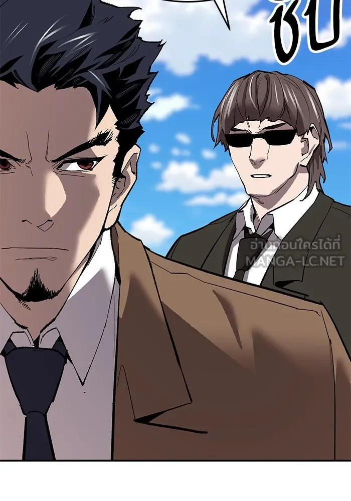 ยอดคนเลเวลทะลุ ตอนที่ 93 รวมพลกิลด์บังแพ รูปที่ 159