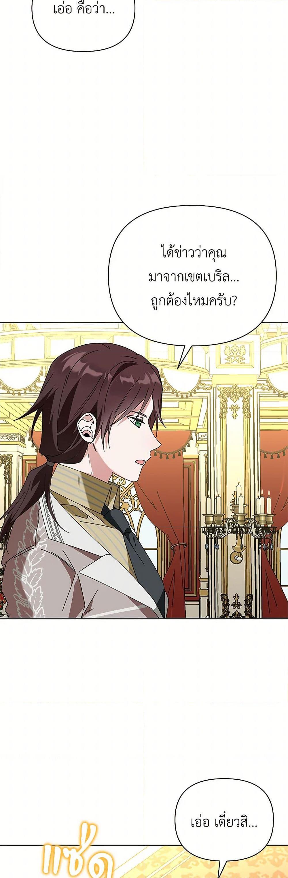Manga-lc-com อ่านมังงะ อ่านการ์ตูน ออนไลน์ ฟรี The Bird Empress ตอนที่ 1 2 3 4 5 6 7 8 9 10 11 12 13 14 ฟรี ไม่มีโฆษณา Manga-lc - อ่าน มังงะ อ่าน การ์ตูน ออนไลน์ อ่านมังงะ ฟรี