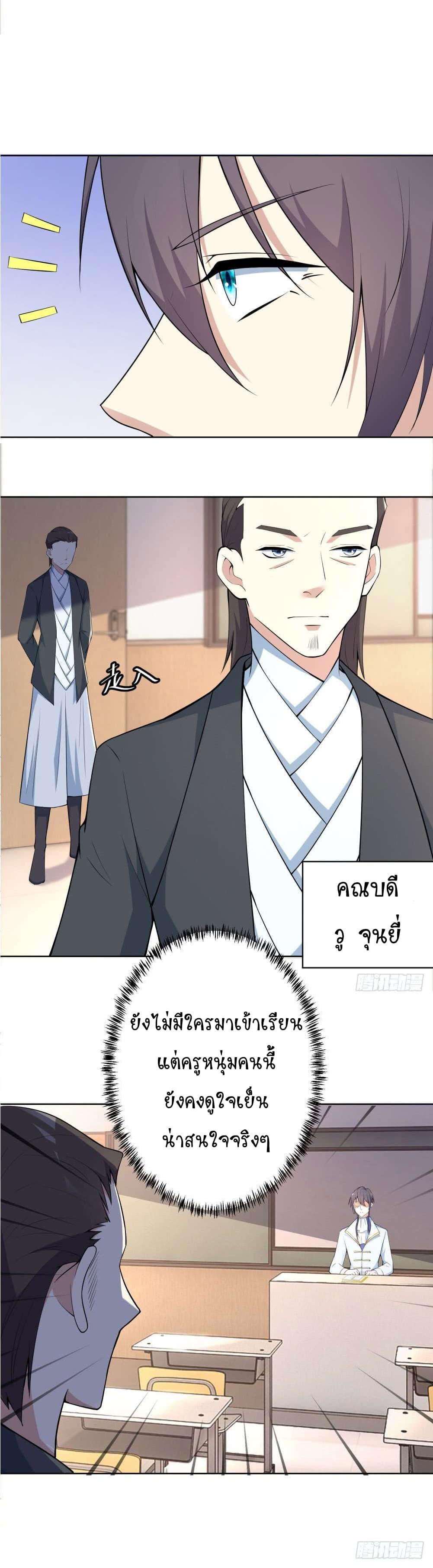 Manga-lc-com อ่านมังงะ อ่านการ์ตูน ออนไลน์ ฟรี Skyfire Avenue ตอนที่ 1 2 3 4 5 6 7 8 9 10 11 12 13 14 ฟรี ไม่มีโฆษณา Manga-lc - อ่าน มังงะ อ่าน การ์ตูน ออนไลน์ อ่านมังงะ ฟรี