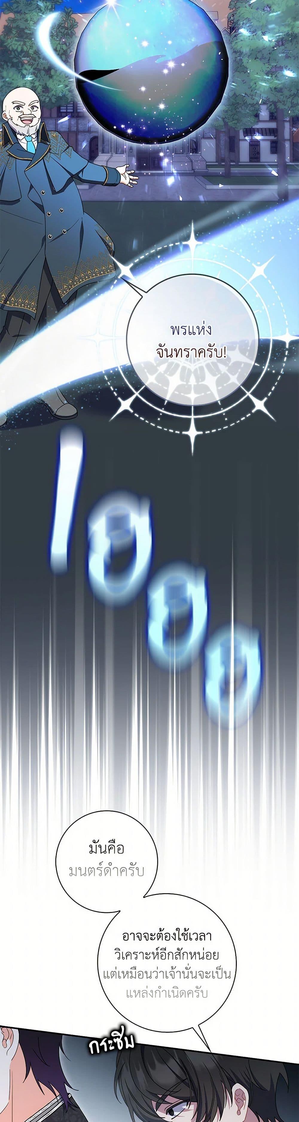 Manga-lc-com อ่านมังงะ อ่านการ์ตูน ออนไลน์ ฟรี I Listened to My Husband and Brought In a Lover ตอนที่ 1 2 3 4 5 6 7 8 9 10 11 12 13 14 ฟรี ไม่มีโฆษณา Manga-lc - อ่าน มังงะ อ่าน การ์ตูน ออนไลน์ อ่านมังงะ ฟรี