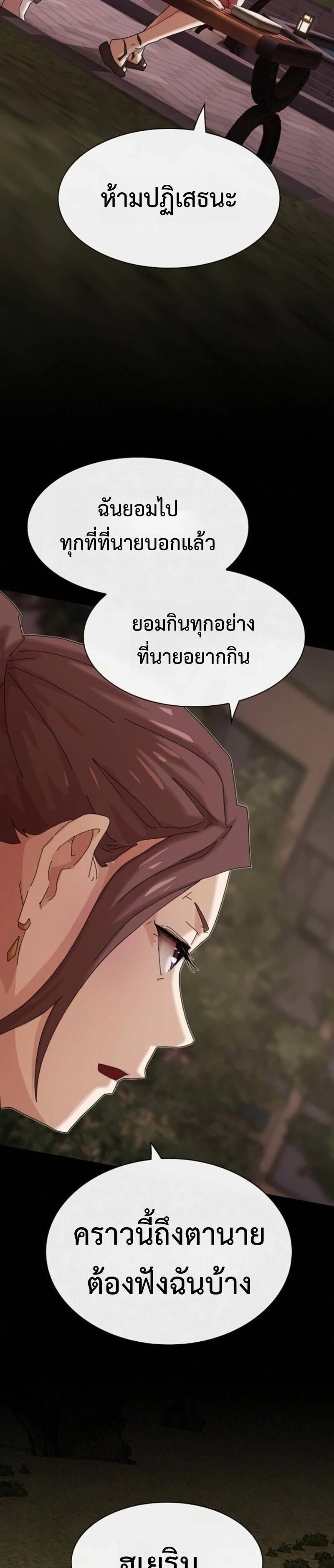 Manga-lc-com อ่านมังงะ อ่านการ์ตูน ออนไลน์ ฟรี The Genius Who Sees Through the World ตอนที่ 1 2 3 4 5 6 7 8 9 10 11 12 13 14 ฟรี ไม่มีโฆษณา Manga-lc - อ่าน มังงะ อ่าน การ์ตูน ออนไลน์ อ่านมังงะ ฟรี