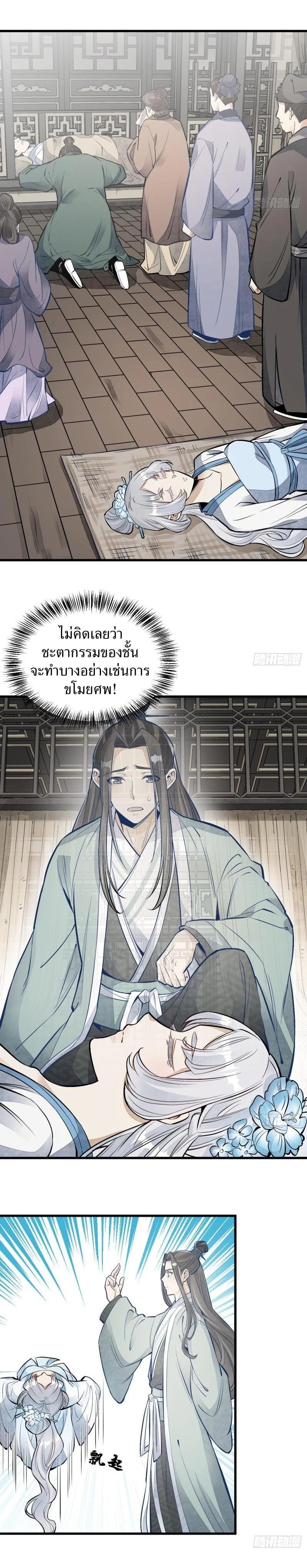 Manga-lc-com อ่านมังงะ อ่านการ์ตูน ออนไลน์ ฟรี Lan Ke Qi Yuan ตอนที่ 1 2 3 4 5 6 7 8 9 10 11 12 13 14 ฟรี ไม่มีโฆษณา Manga-lc - อ่าน มังงะ อ่าน การ์ตูน ออนไลน์ อ่านมังงะ ฟรี