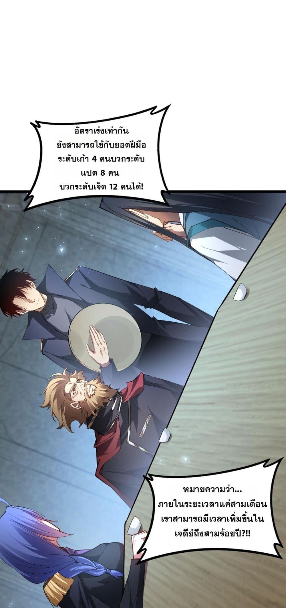 Manga-lc-com อ่านมังงะ อ่านการ์ตูน ออนไลน์ ฟรี SupremeZergLo ตอนที่ 1 2 3 4 5 6 7 8 9 10 11 12 13 14 ฟรี ไม่มีโฆษณา Manga-lc - อ่าน มังงะ อ่าน การ์ตูน ออนไลน์ อ่านมังงะ ฟรี