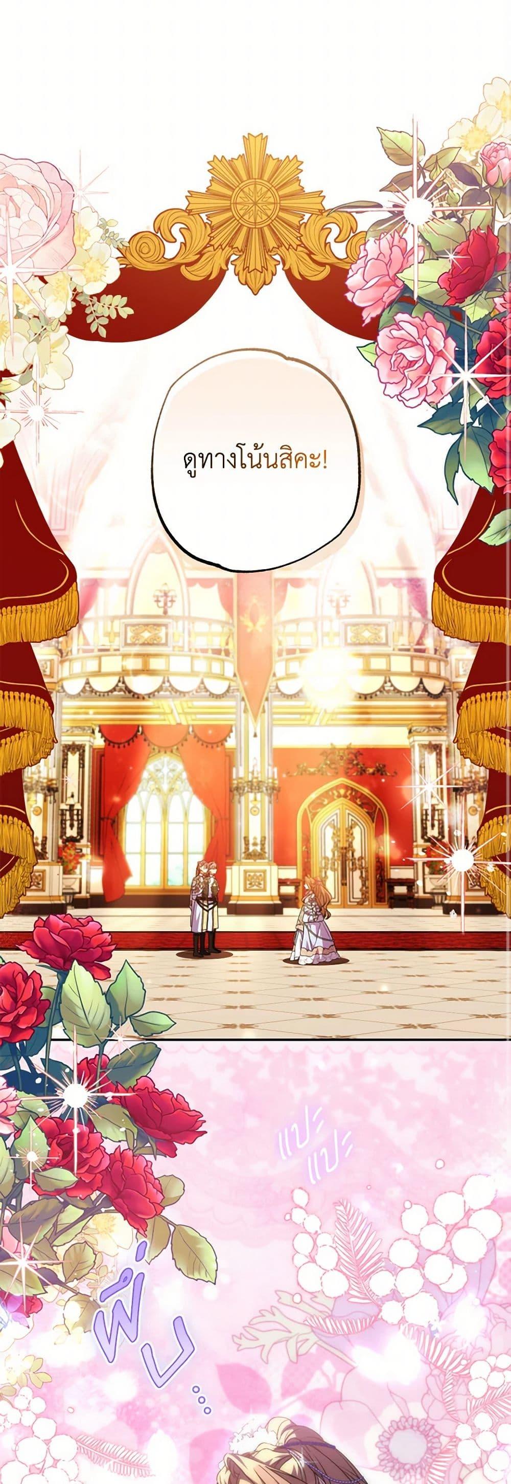 Manga-lc-com อ่านมังงะ อ่านการ์ตูน ออนไลน์ ฟรี A Saint Who Was Adopted by the Grand Duke ตอนที่ 1 2 3 4 5 6 7 8 9 10 11 12 13 14 ฟรี ไม่มีโฆษณา Manga-lc - อ่าน มังงะ อ่าน การ์ตูน ออนไลน์ อ่านมังงะ ฟรี