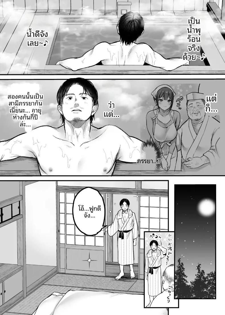 Doujin-Lc- อ่าน โดจิน มังฮวา เกาหลี ญี่ปุ่น จีน แปลไทย ทริปขี่มอเตอร์ไซค์คนเดียว (Misaoka) ตอนที่ 1 2 3 4 5 6 7 8 9 10 11 12 13 14 ฟรี ไม่มีโฆษณา อ่าน โดจิน Manhwa เกาหลี ญี่ปุ่น จีน เรามีครบ คัดมาให้เน้นๆ โดจิน 18+ รับประกันความฟินโดย  Doujin Lc