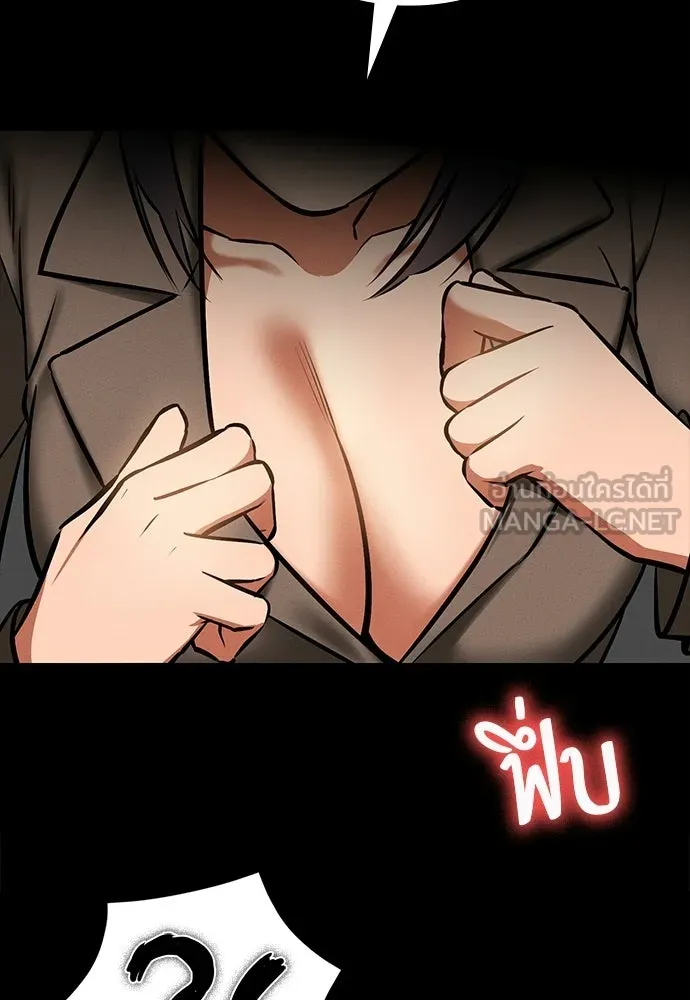 มือสังหารพันธุ์อมตะ ตอนที่ 83 รูปที่ 111
