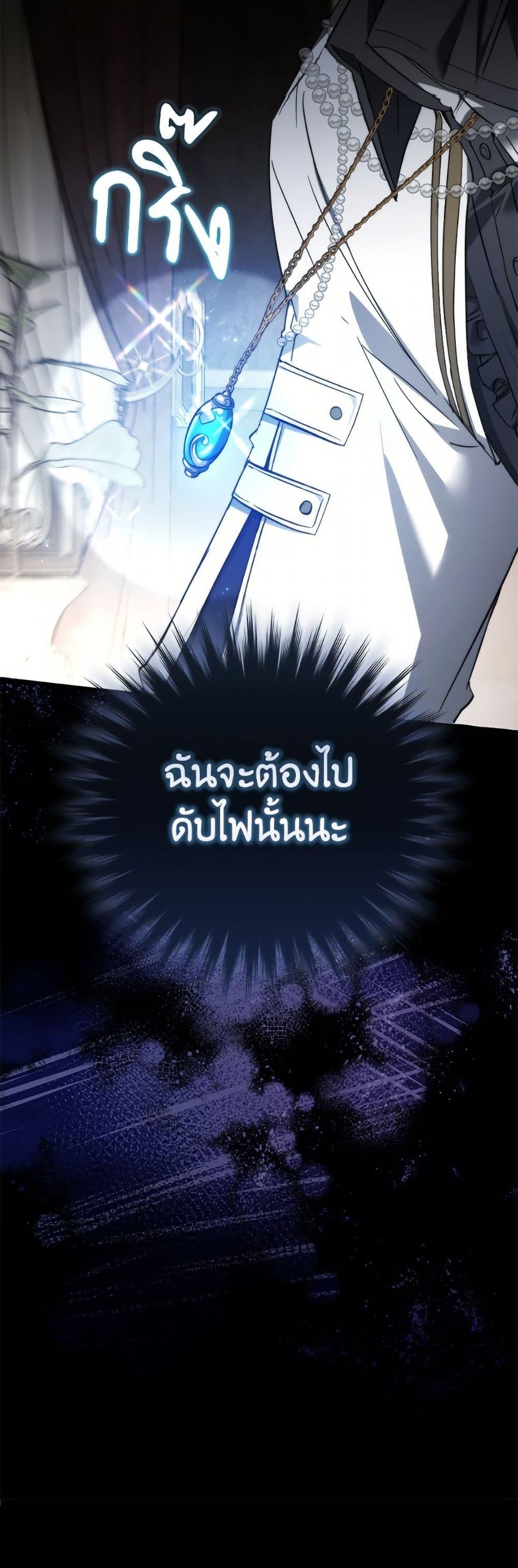 Manga-lc-com อ่านมังงะ อ่านการ์ตูน ออนไลน์ ฟรี Trash of the Count’s Family ตอนที่ 1 2 3 4 5 6 7 8 9 10 11 12 13 14 ฟรี ไม่มีโฆษณา Manga-lc - อ่าน มังงะ อ่าน การ์ตูน ออนไลน์ อ่านมังงะ ฟรี