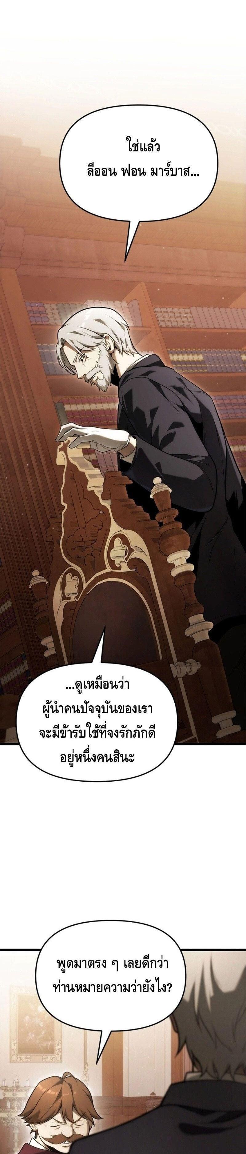 Manga-lc-com อ่านมังงะ อ่านการ์ตูน ออนไลน์ ฟรี The Necromancer Family’s Young Heir ตอนที่ 1 2 3 4 5 6 7 8 9 10 11 12 13 14 ฟรี ไม่มีโฆษณา Manga-lc - อ่าน มังงะ อ่าน การ์ตูน ออนไลน์ อ่านมังงะ ฟรี
