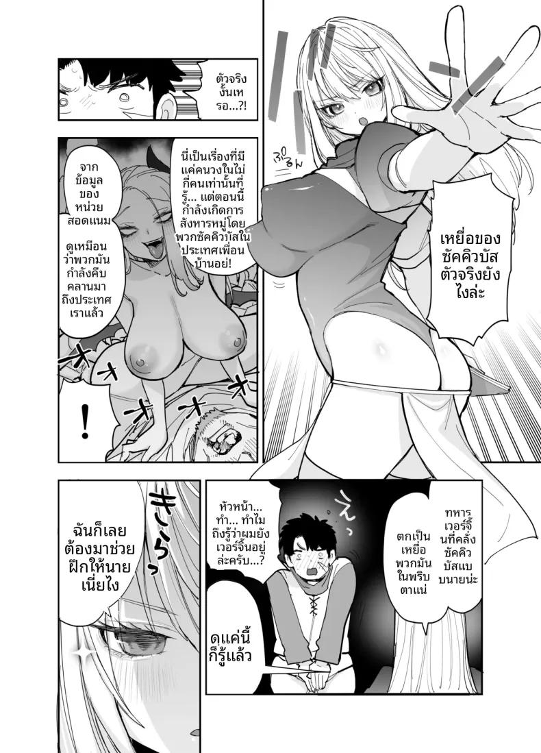 Doujin-Lc- อ่าน โดจิน มังฮวา เกาหลี ญี่ปุ่น จีน แปลไทย การฝึกพิเศษต่อต้านซิคคัวบัส (Nanakotu) ตอนที่ 1 2 3 4 5 6 7 8 9 10 11 12 13 14 ฟรี ไม่มีโฆษณา อ่าน โดจิน Manhwa เกาหลี ญี่ปุ่น จีน เรามีครบ คัดมาให้เน้นๆ โดจิน 18+ รับประกันความฟินโดย  Doujin Lc