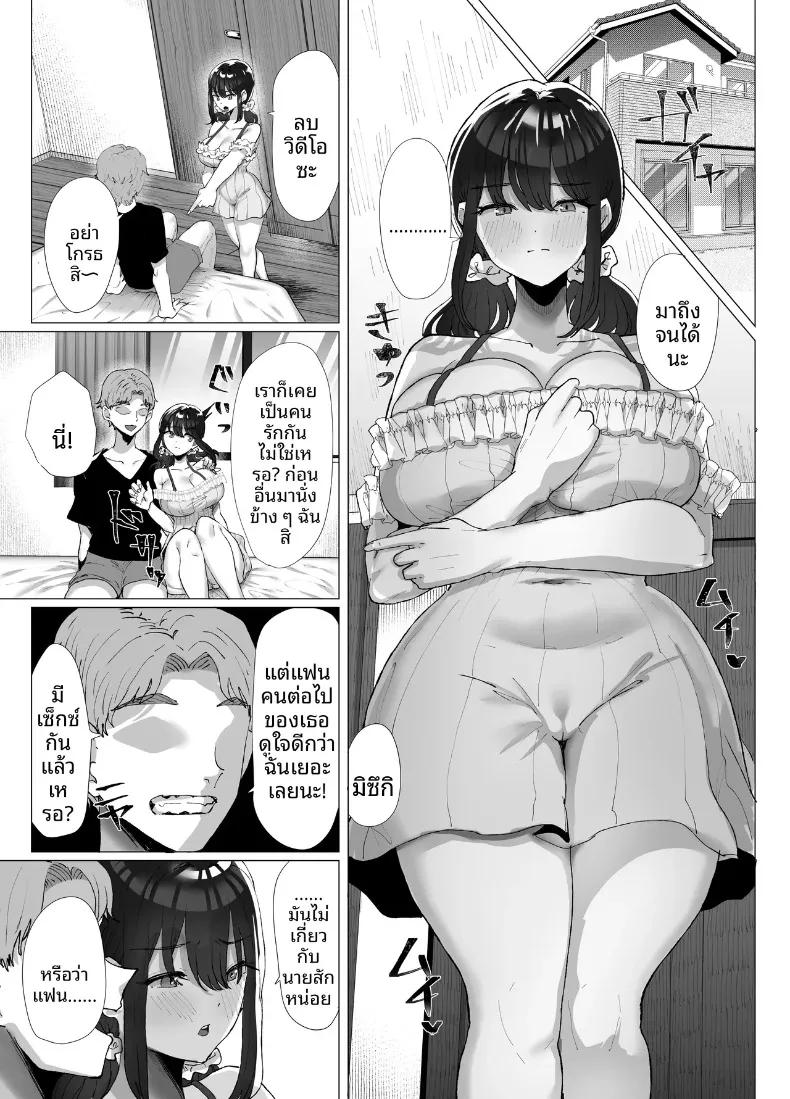 Doujin-Lc- อ่าน โดจิน มังฮวา เกาหลี ญี่ปุ่น จีน แปลไทย เธอยังลืมไม่ได้ (Kuroyagino Meguichi) ตอนที่ 1 2 3 4 5 6 7 8 9 10 11 12 13 14 ฟรี ไม่มีโฆษณา อ่าน โดจิน Manhwa เกาหลี ญี่ปุ่น จีน เรามีครบ คัดมาให้เน้นๆ โดจิน 18+ รับประกันความฟินโดย  Doujin Lc