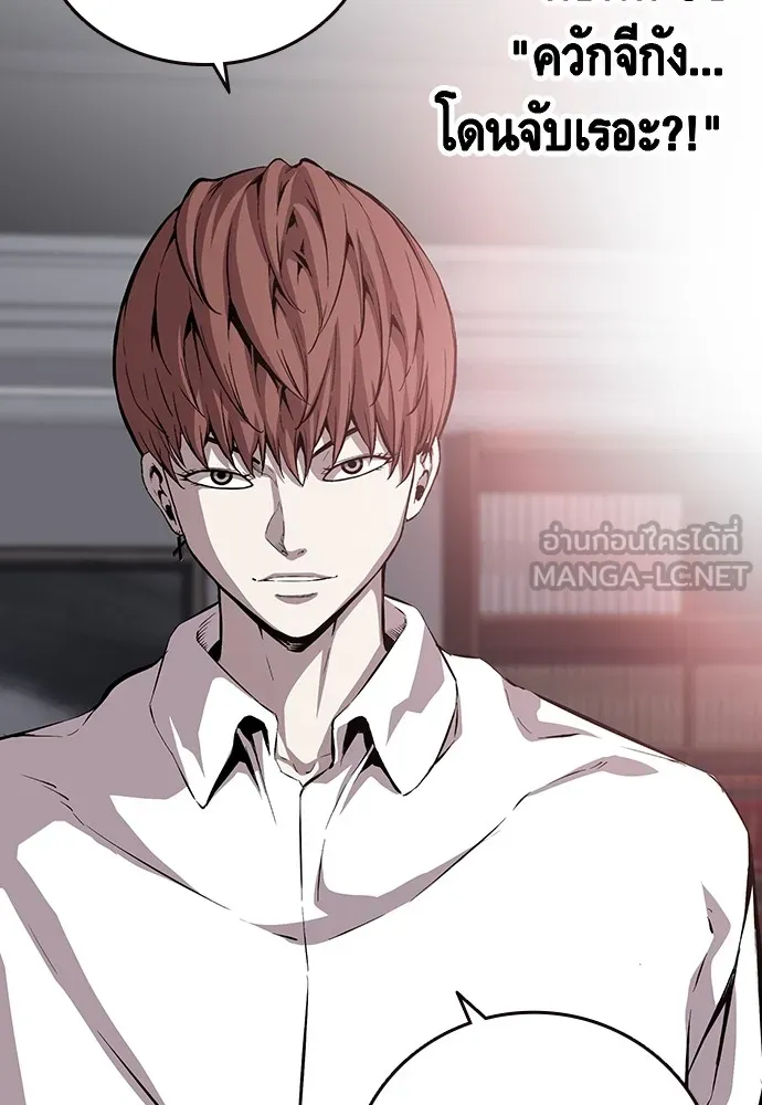 King Game ตอนที่ 34 ควักจีกัง...โดนจับเรอะ! รูปที่ 39