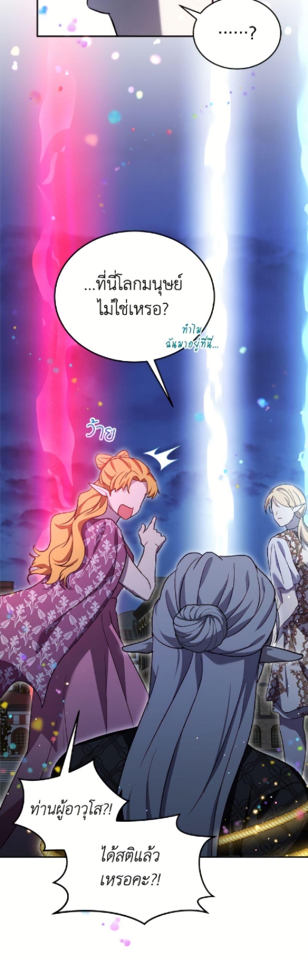 Manga-lc-com อ่านมังงะ อ่านการ์ตูน ออนไลน์ ฟรี I Was Reincarnated as a Baby Fox God ตอนที่ 1 2 3 4 5 6 7 8 9 10 11 12 13 14 ฟรี ไม่มีโฆษณา Manga-lc - อ่าน มังงะ อ่าน การ์ตูน ออนไลน์ อ่านมังงะ ฟรี