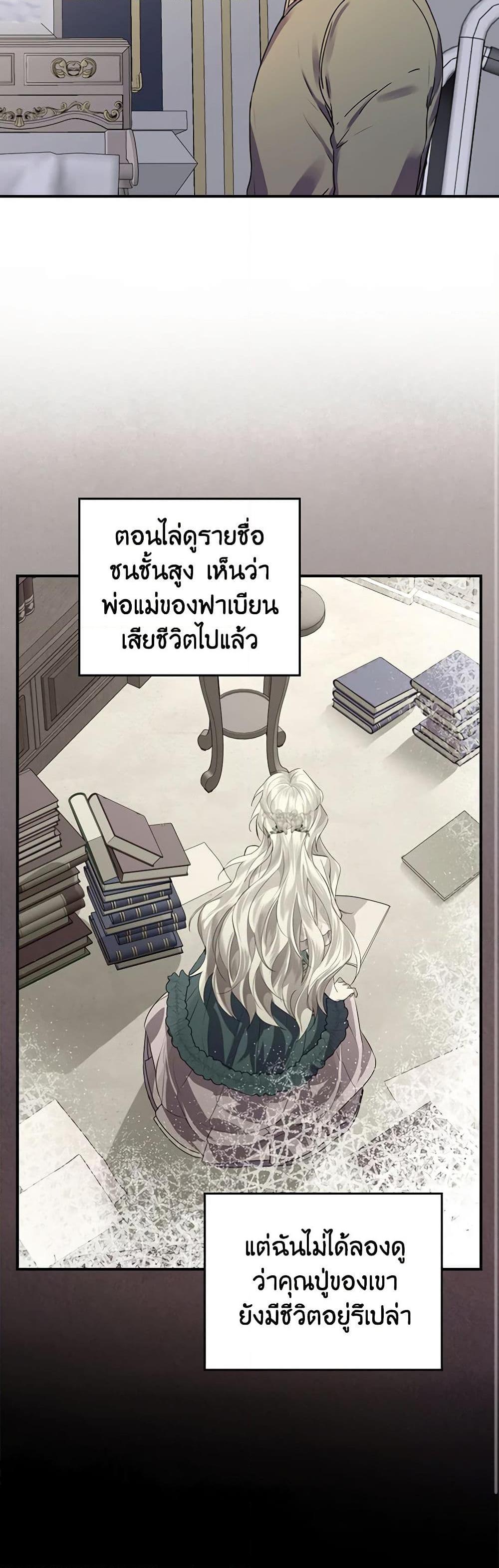 Manga-lc-com อ่านมังงะ อ่านการ์ตูน ออนไลน์ ฟรี The Perfect Plan for a Fairy-Tale Ending ตอนที่ 1 2 3 4 5 6 7 8 9 10 11 12 13 14 ฟรี ไม่มีโฆษณา Manga-lc - อ่าน มังงะ อ่าน การ์ตูน ออนไลน์ อ่านมังงะ ฟรี