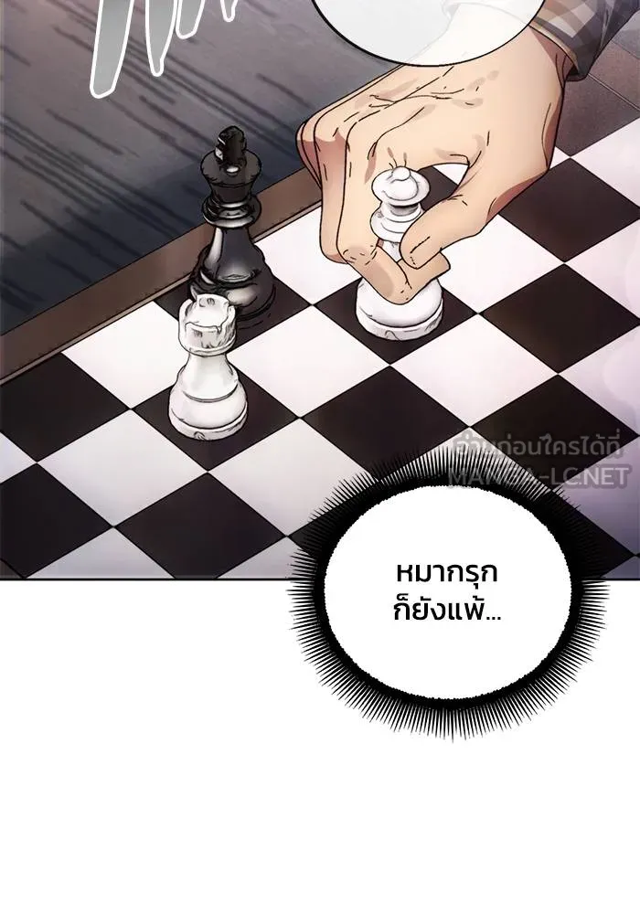 ศึกชิงบัลลังก์เทพเจ้ ตอนที่ 111 รูปที่ 48