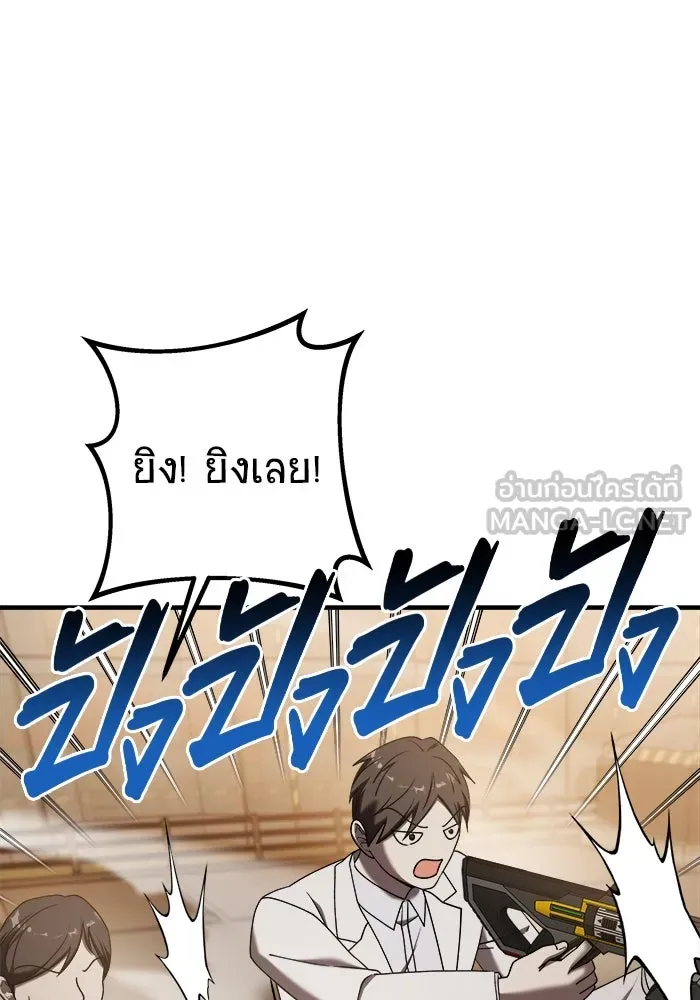 วายร้ายก็อยากมีรัก ตอนที่ 18 รูปที่ 99