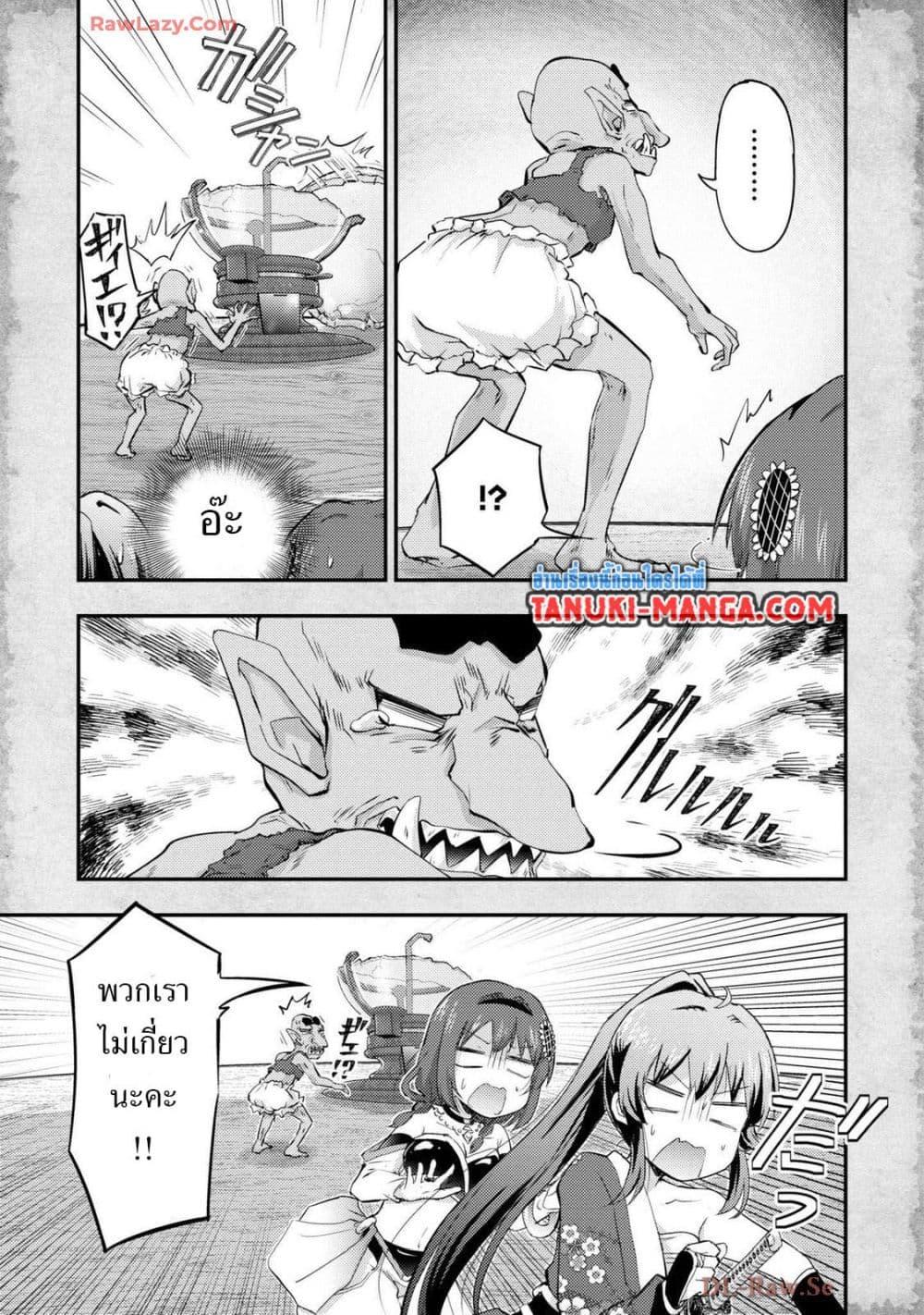 Manga-lc-com อ่านมังงะ อ่านการ์ตูน ออนไลน์ ฟรี Tensei Shitara Akari dake ga Slime Datta Ken ตอนที่ 1 2 3 4 5 6 7 8 9 10 11 12 13 14 ฟรี ไม่มีโฆษณา Manga-lc - อ่าน มังงะ อ่าน การ์ตูน ออนไลน์ อ่านมังงะ ฟรี