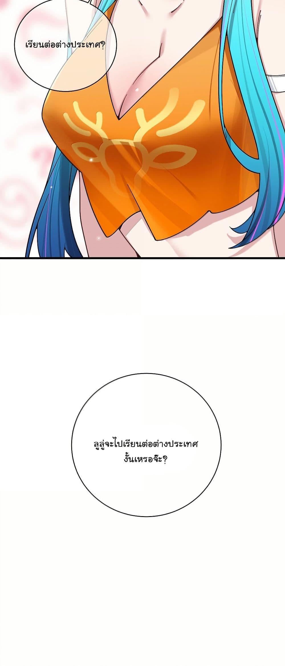 Manga-lc-com อ่านมังงะ อ่านการ์ตูน ออนไลน์ ฟรี Fake Girlfriend My Fault ตอนที่ 1 2 3 4 5 6 7 8 9 10 11 12 13 14 ฟรี ไม่มีโฆษณา Manga-lc - อ่าน มังงะ อ่าน การ์ตูน ออนไลน์ อ่านมังงะ ฟรี