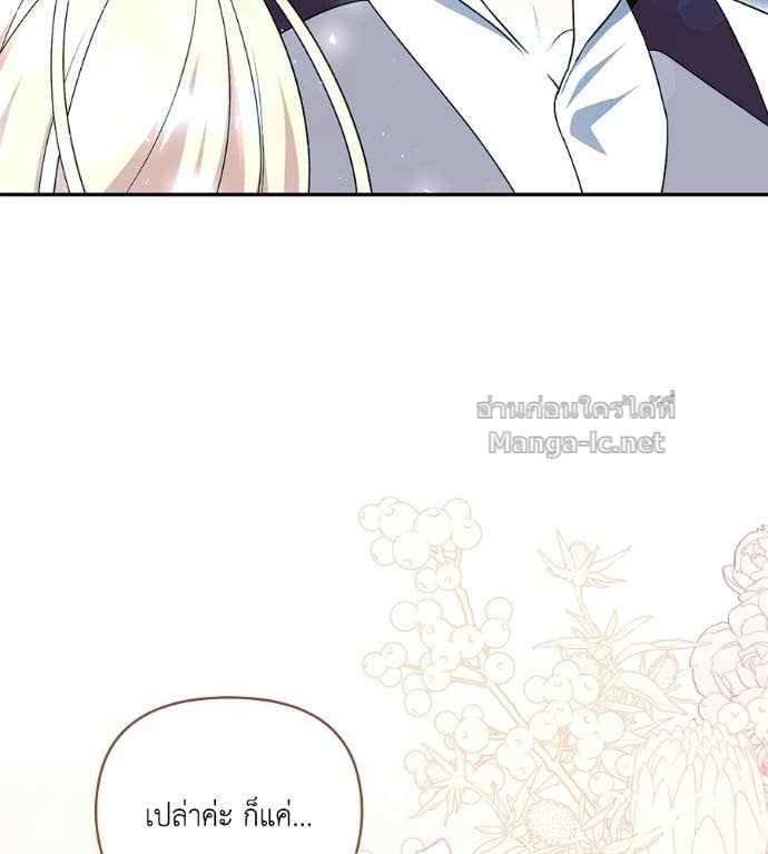 Doujin-Lc- อ่าน โดจิน มังฮวา เกาหลี ญี่ปุ่น จีน แปลไทย คิดว่าการบิดเบือนต้นฉบับ มันทำได้ง่าย ๆ หรือไง ตอนที่ 1 2 3 4 5 6 7 8 9 10 11 12 13 14 ฟรี ไม่มีโฆษณา อ่าน โดจิน Manhwa เกาหลี ญี่ปุ่น จีน เรามีครบ คัดมาให้เน้นๆ โดจิน 18+ รับประกันความฟินโดย Doujin Lc