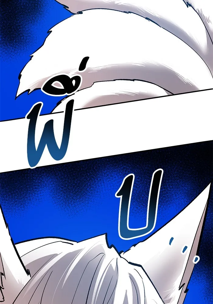 ยอดคนเลเวลทะลุ ตอนที่ 77 ผู้สังหารหมู่แห่ง 8 ดาว รูปที่ 61