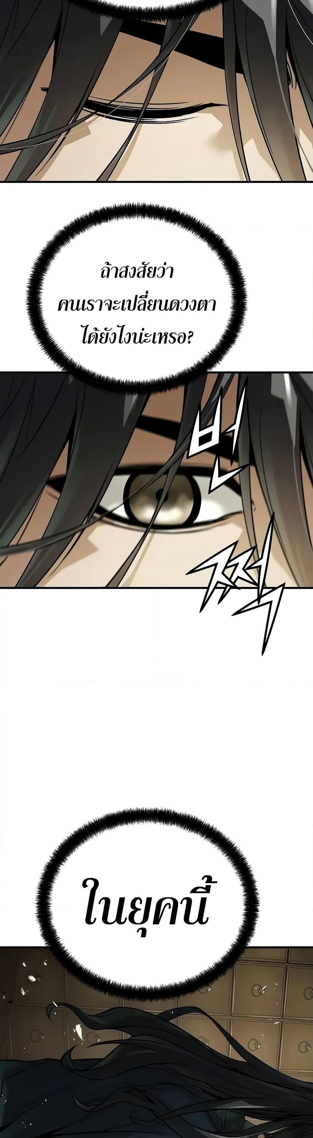 Manga-lc-com อ่านมังงะ อ่านการ์ตูน ออนไลน์ ฟรี Absolute Regression ตอนที่ 1 2 3 4 5 6 7 8 9 10 11 12 13 14 ฟรี ไม่มีโฆษณา Manga-lc - อ่าน มังงะ อ่าน การ์ตูน ออนไลน์ อ่านมังงะ ฟรี