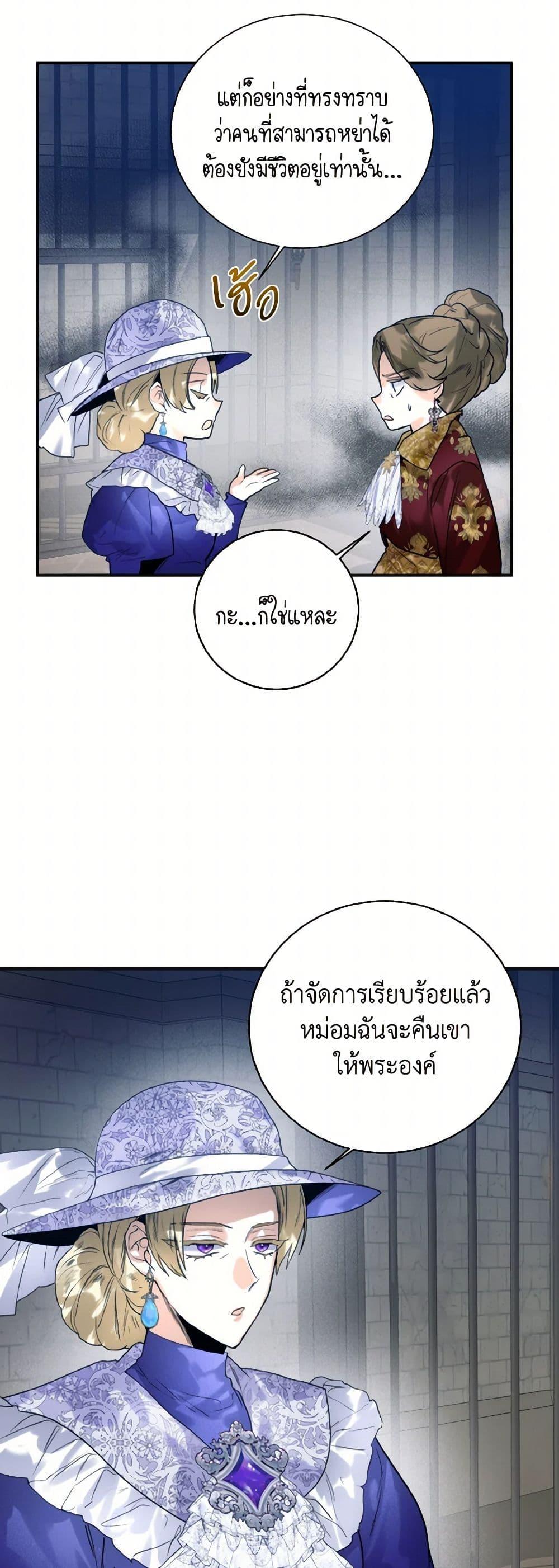 Manga-lc-com อ่านมังงะ อ่านการ์ตูน ออนไลน์ ฟรี Royal Marriage ตอนที่ 1 2 3 4 5 6 7 8 9 10 11 12 13 14 ฟรี ไม่มีโฆษณา Manga-lc - อ่าน มังงะ อ่าน การ์ตูน ออนไลน์ อ่านมังงะ ฟรี